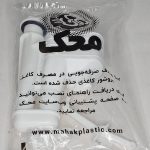 پمپ فلاش تانک محک 820