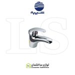 شیر روشویی شیبه مدل خزر