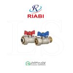 شیر کلکتور ریابی