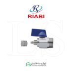 شیر کولری ریابی