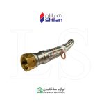 شیلنگ شیلان 18 (فیلبر)