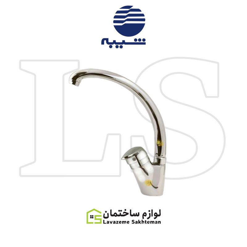 Shaiba_Arvand_Model_Dishwasher_Faucet_58218852df.jpg شیر ظرفشویی شیبه مدل اروند - تصویر 1