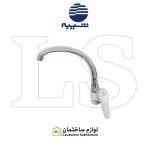 شیر روشویی شیبه مدل مهتاب