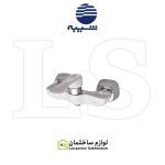 شیر توالت شیبه مدل آناهید