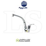 شیر ظرفشویی شیبه مدل خزر