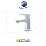 شیر روشویی شیبه مدل سپیدان
