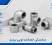 نمایندگی اتصالات توپی برزیل